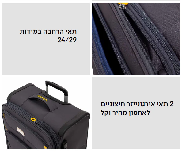 תמונת מוצר 12